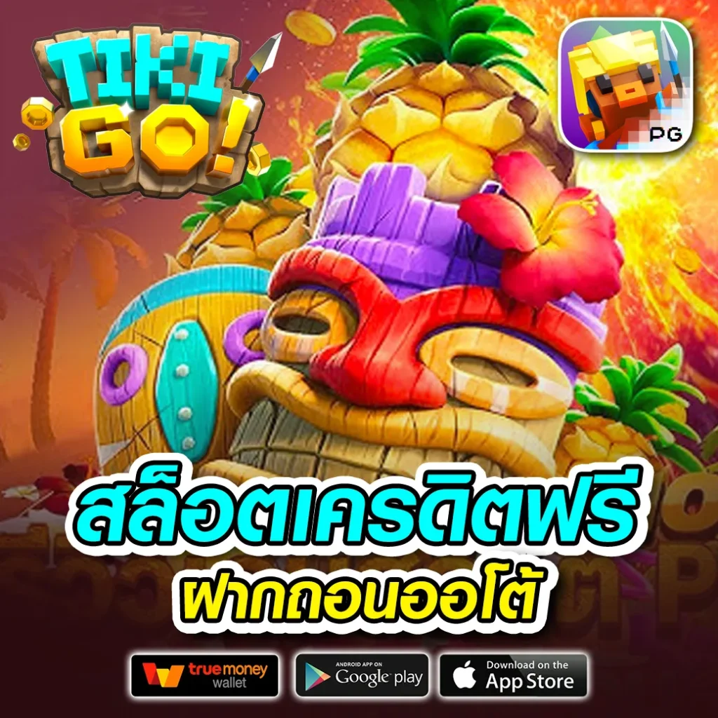 เว็บ Ai168th