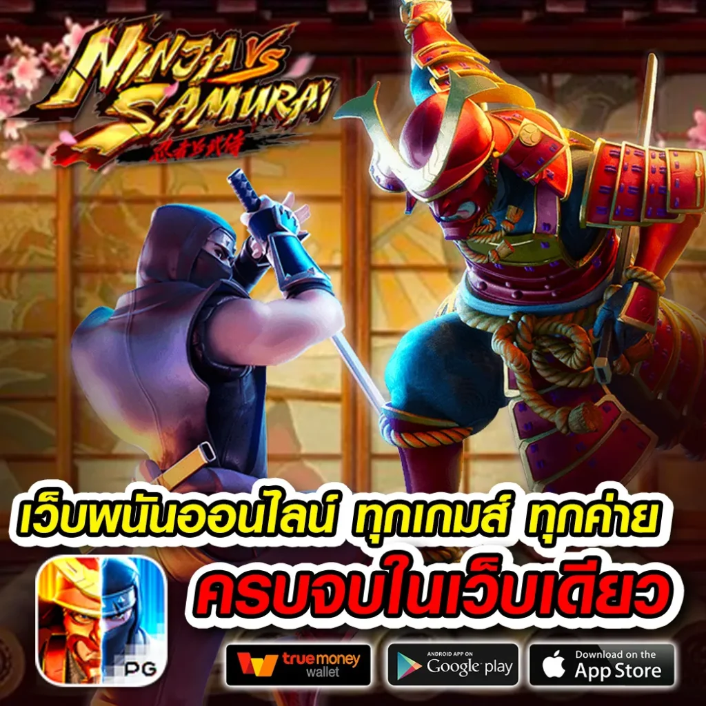 Ai168th รางวัลใหญ่